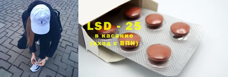 LSD-25 экстази ecstasy  где продают наркотики  Безенчук 