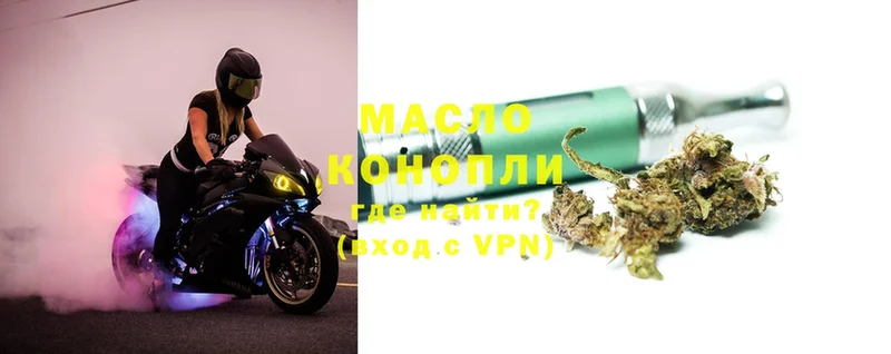 ОМГ ОМГ зеркало  Безенчук  ТГК THC oil 